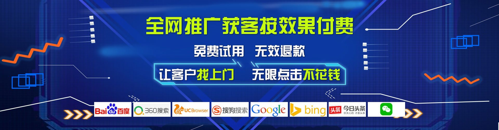 巴州信息流平台