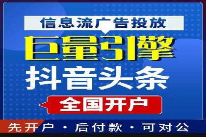 案例分析：SEM广告助力中小企业崛起