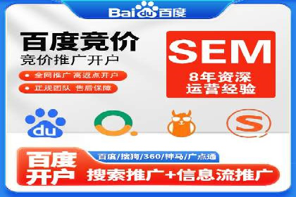 高效信息流广告推广策略解析