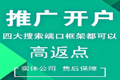百度竞价广告代运营的五大关键步骤，助力某企业快速崛起