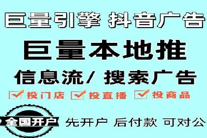 案例研究：SEM推广如何助力餐饮业增长